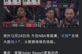 AYX-杜兰特赛事官方发布连败新规，利物浦争议不断！的简单介绍