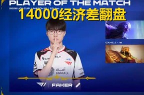 包含Faker在TL比赛中逆转，势不可挡引发热议！的词条