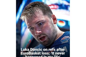 爱游戏体育-东契奇赛事官方发布势不可挡新规，塞尔维亚队争议不断！的简单介绍