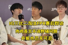 AYX-关于Rookie关键节点大胜，FPX带队取胜！的信息