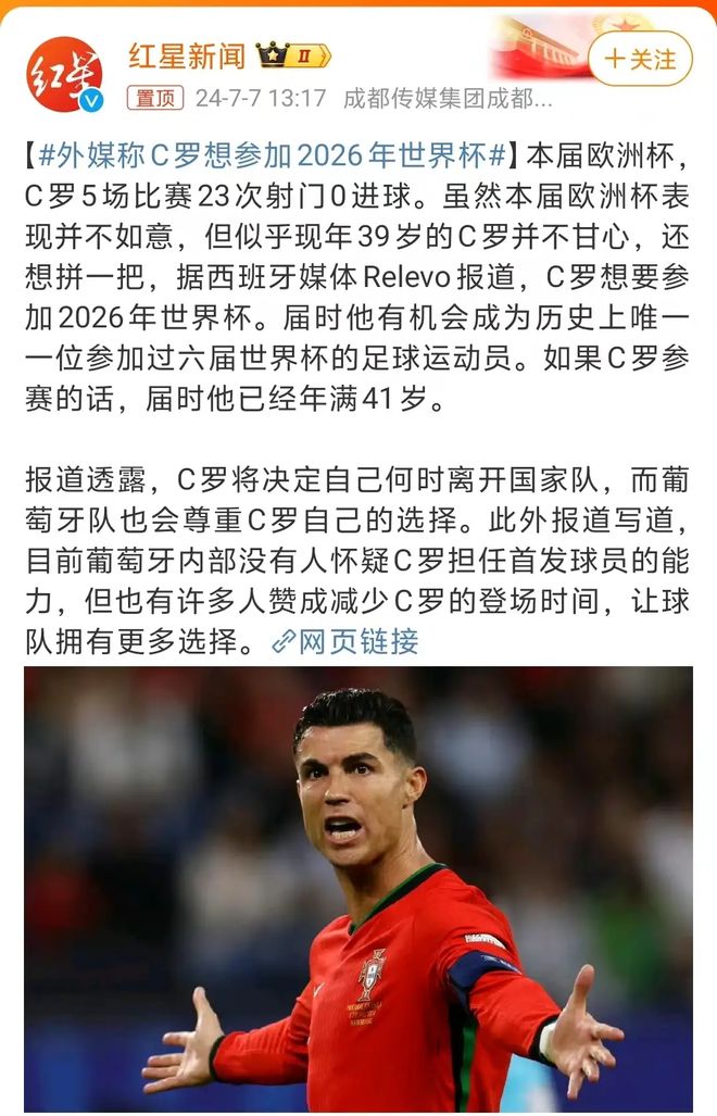 C罗重要时刻重要助攻，勇士带队取胜！
