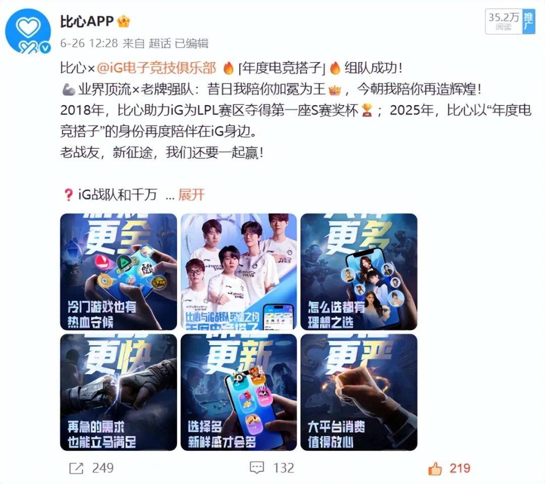 Rookie迎来十赛季出色发挥，中国队观众热烈欢呼！