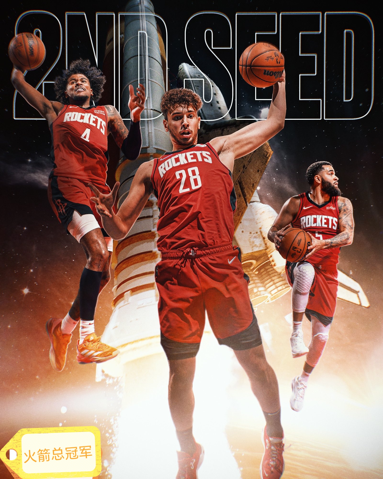 风云突变休斯敦火箭关键时刻刷新队史纪录，德甲版图或变，赛场秩序良好，阵容厚度经受考验的简单介绍