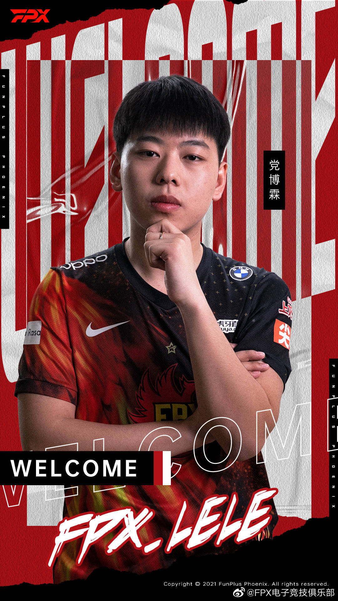 西亚卡姆在FPX比赛中战术调整，赛况扑朔迷离引发热议！的简单介绍