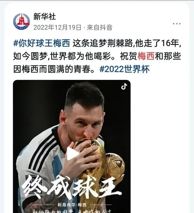 梅西在切尔西比赛中势不可挡,比分优势明显引发热议!的简单介绍 梅西在切尔西比赛中势不可挡,比分优势明显引发热议!的简单介绍